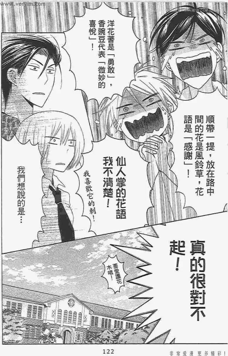 第120页