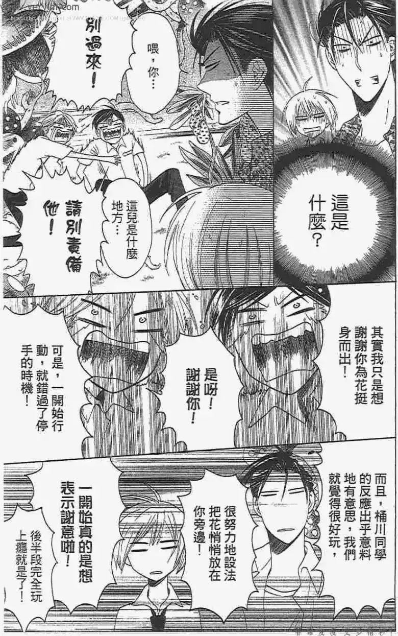 第121页