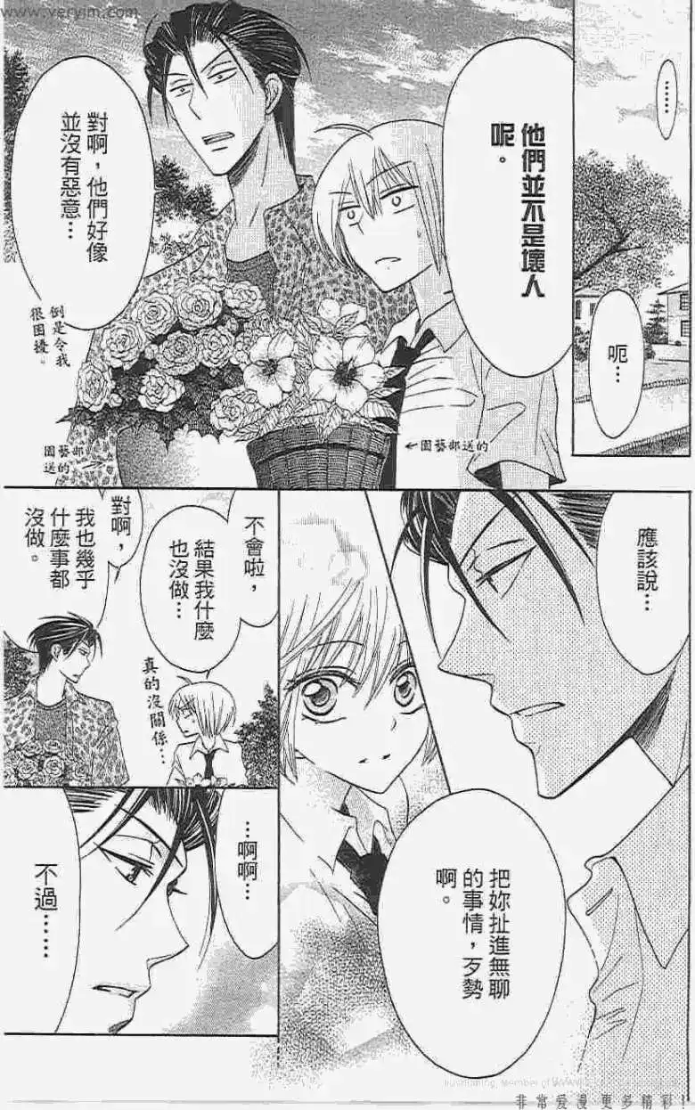 第122页