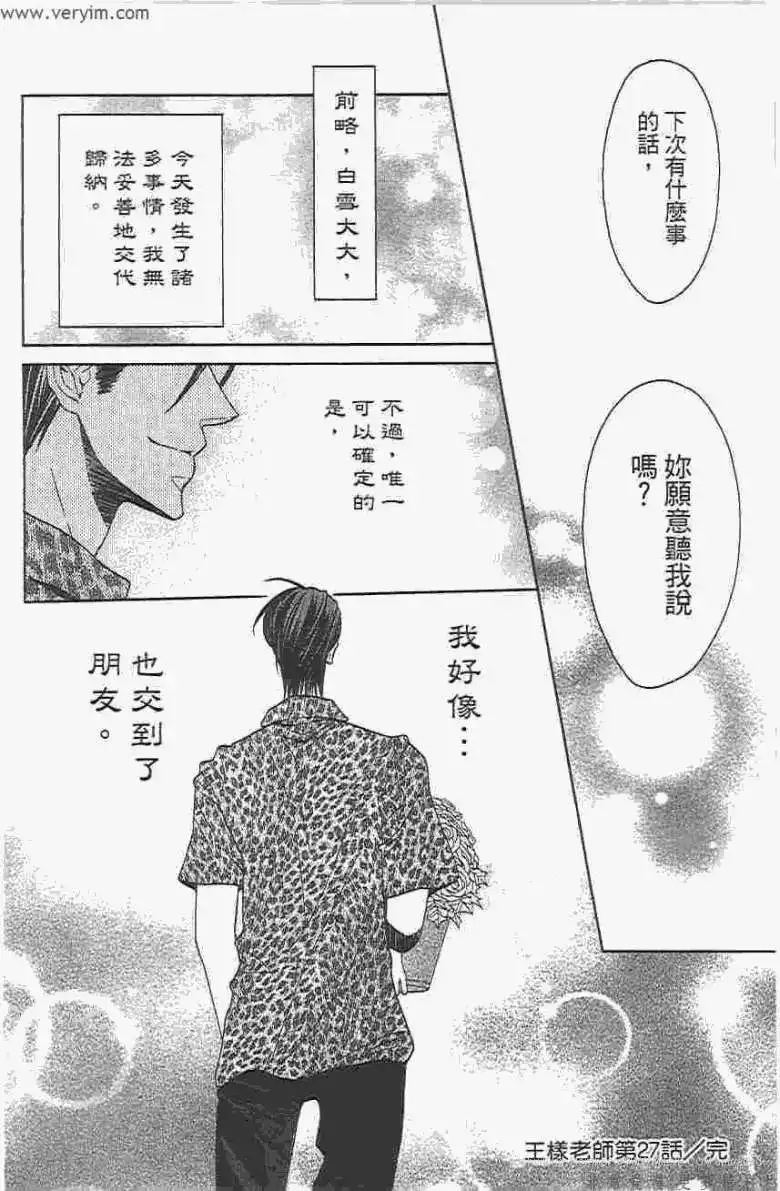 第123页