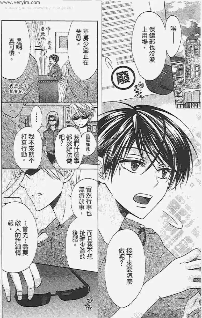 第125页