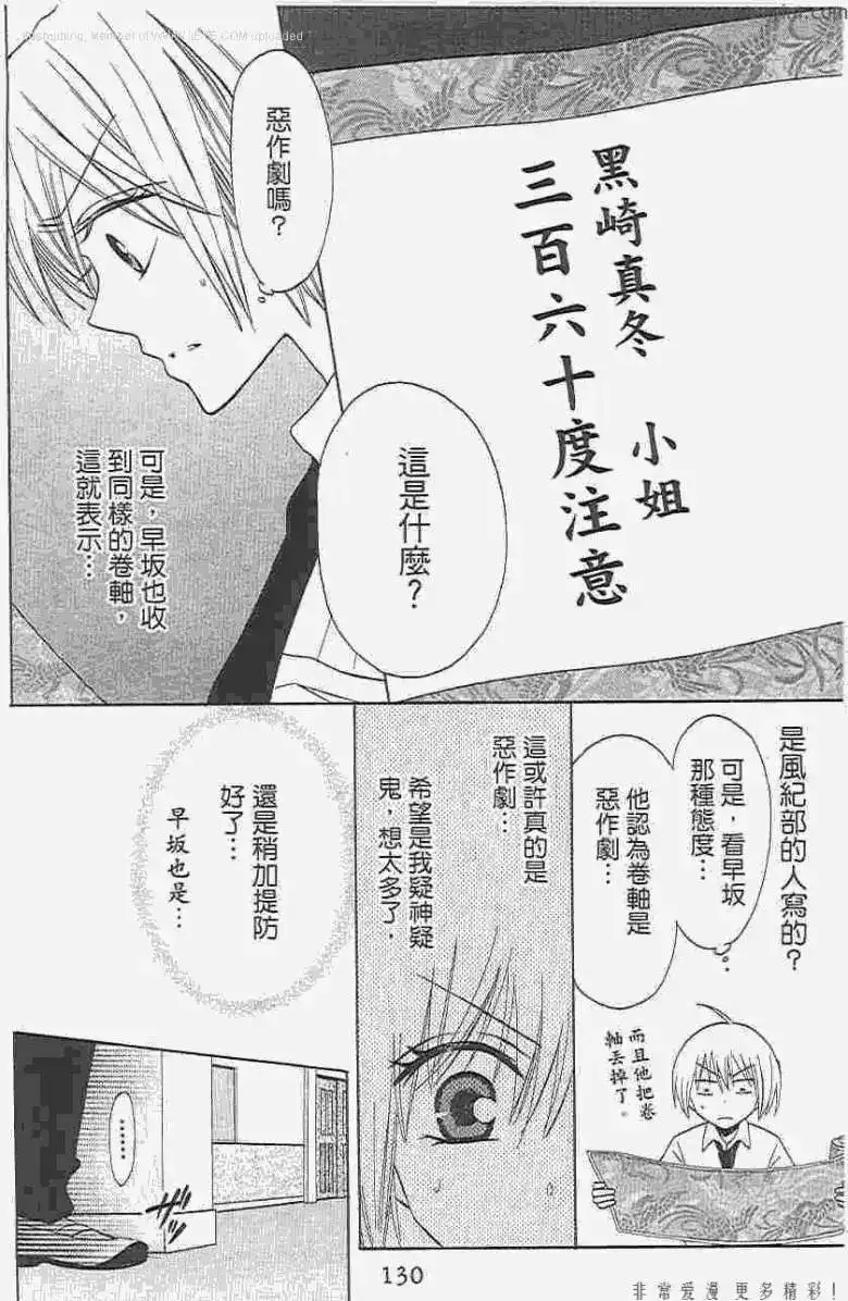 第129页
