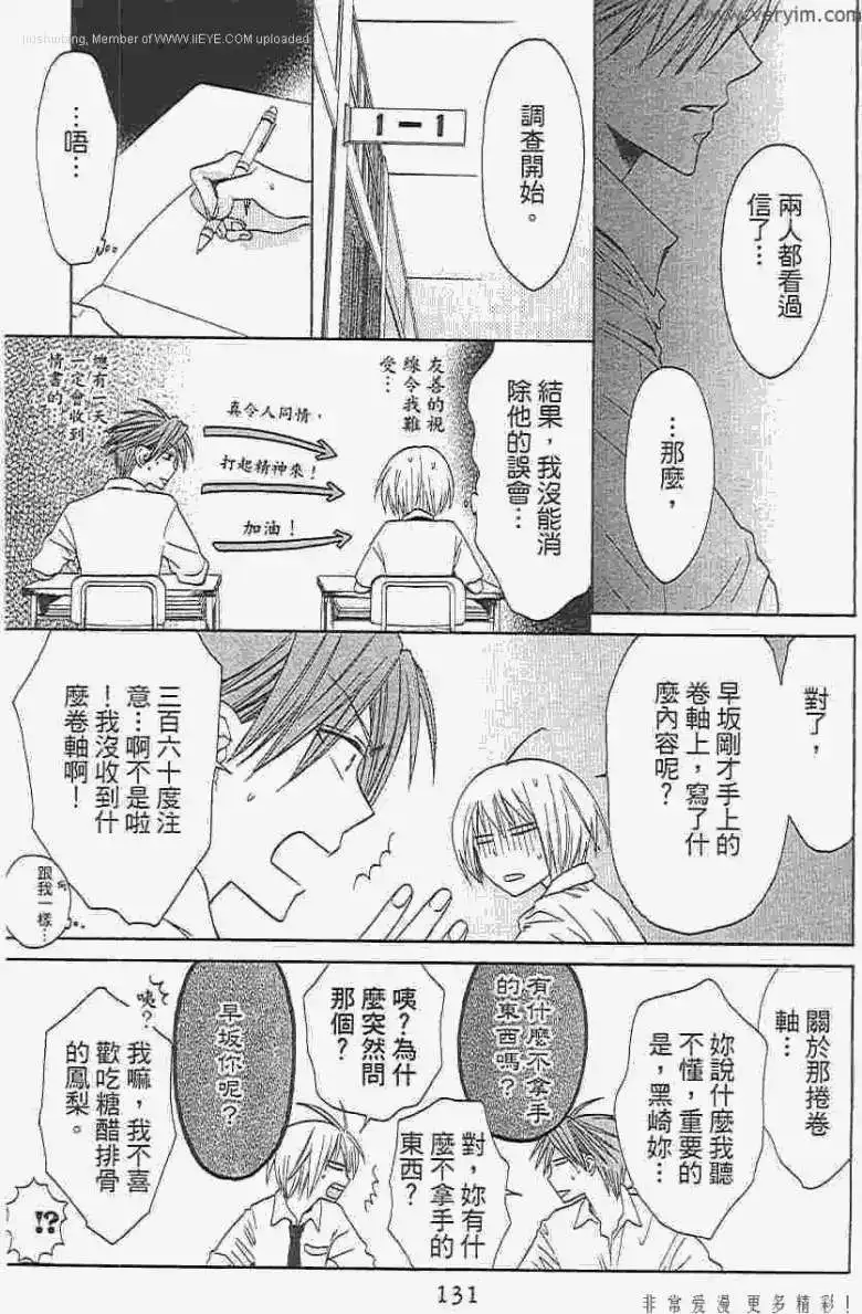 第130页