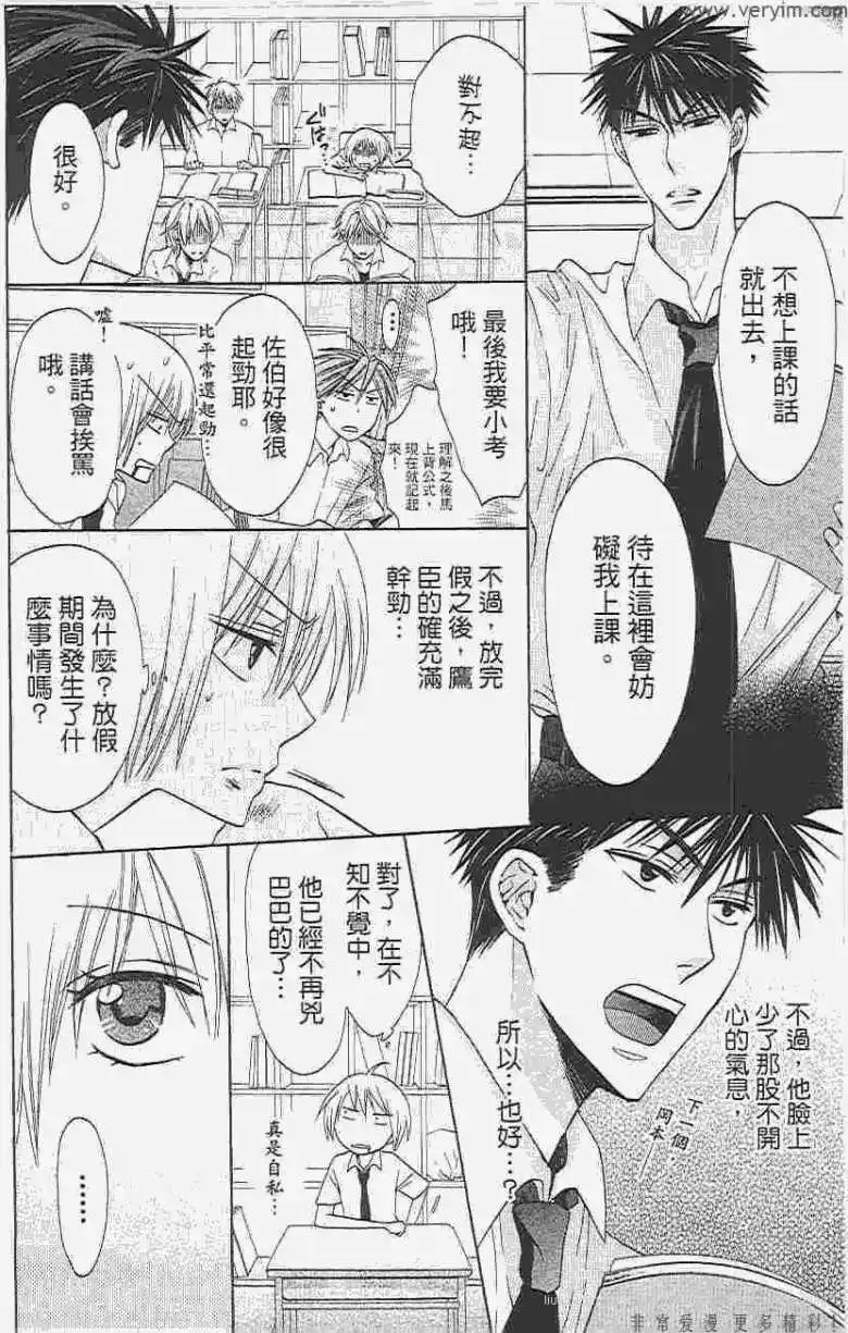 第133页