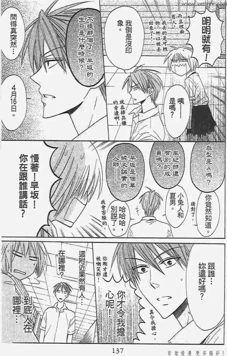 第136页