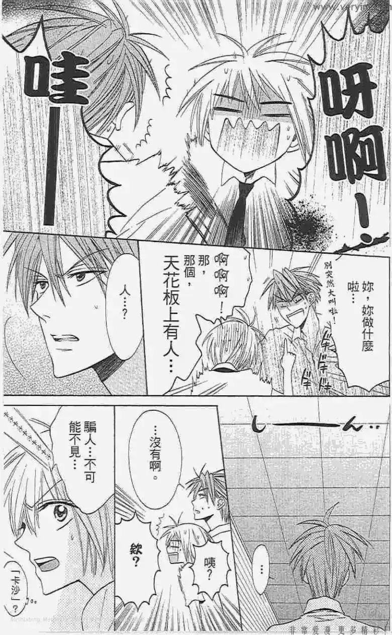 第138页