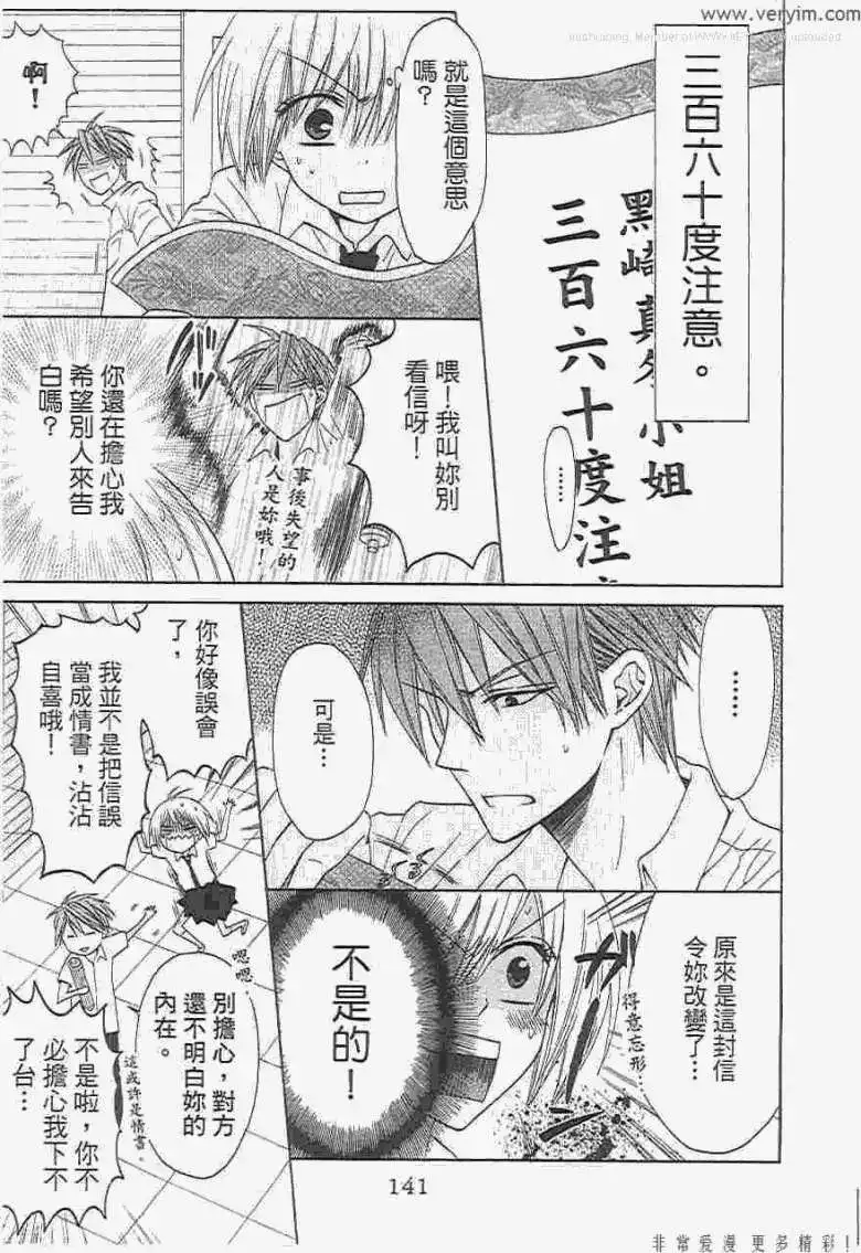 第139页