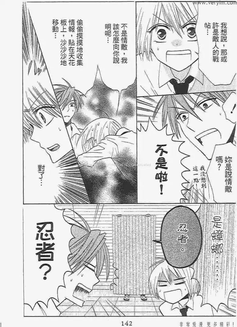 第141页