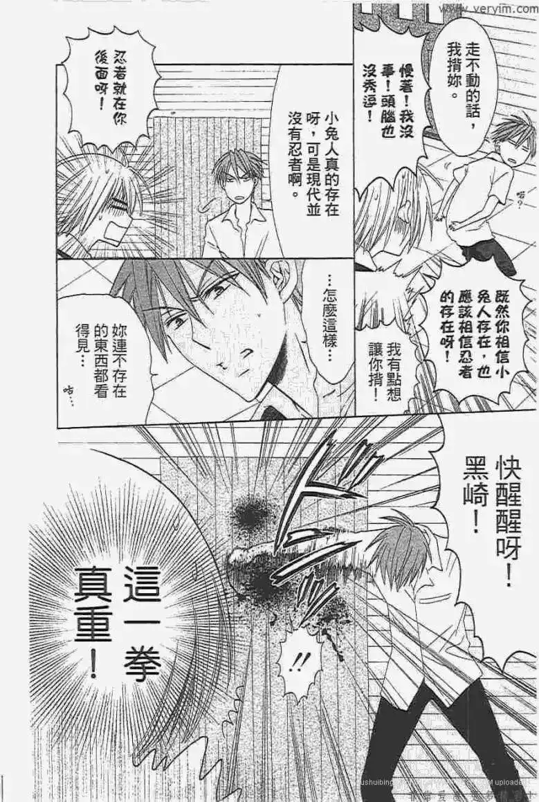 第143页