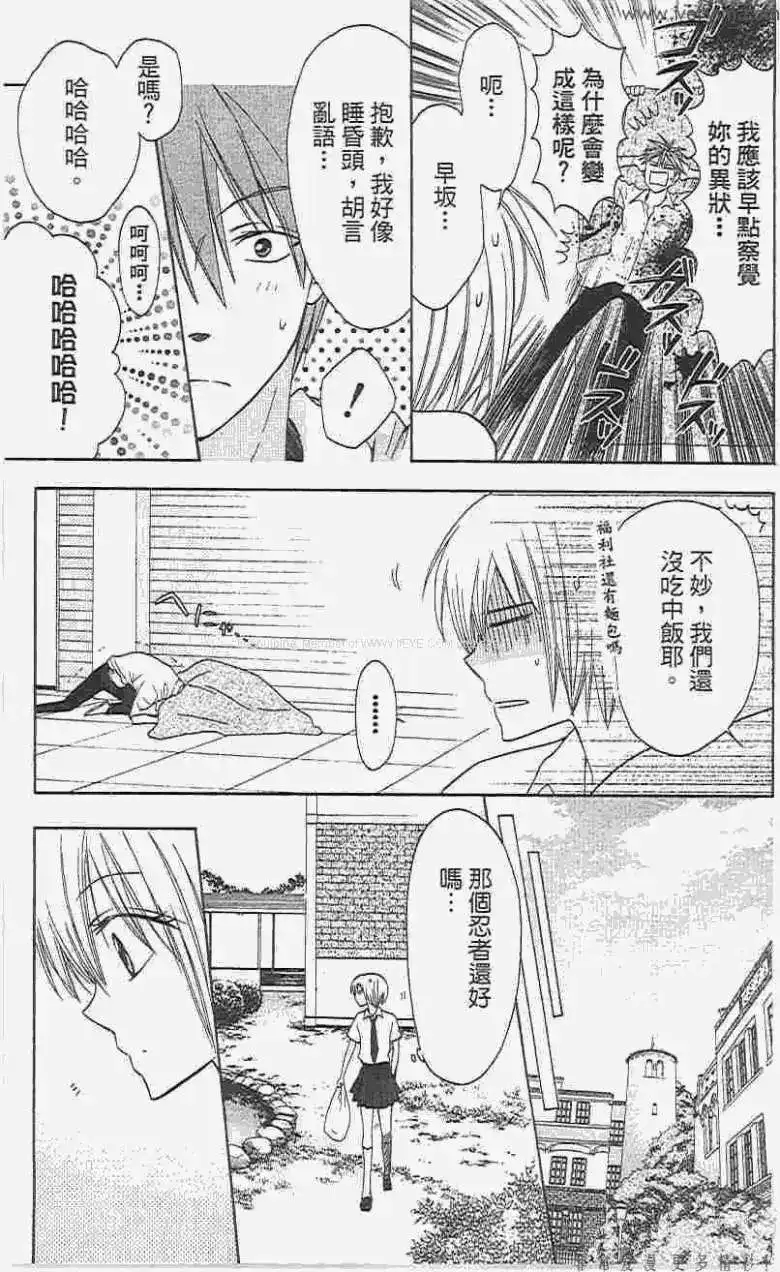 第144页