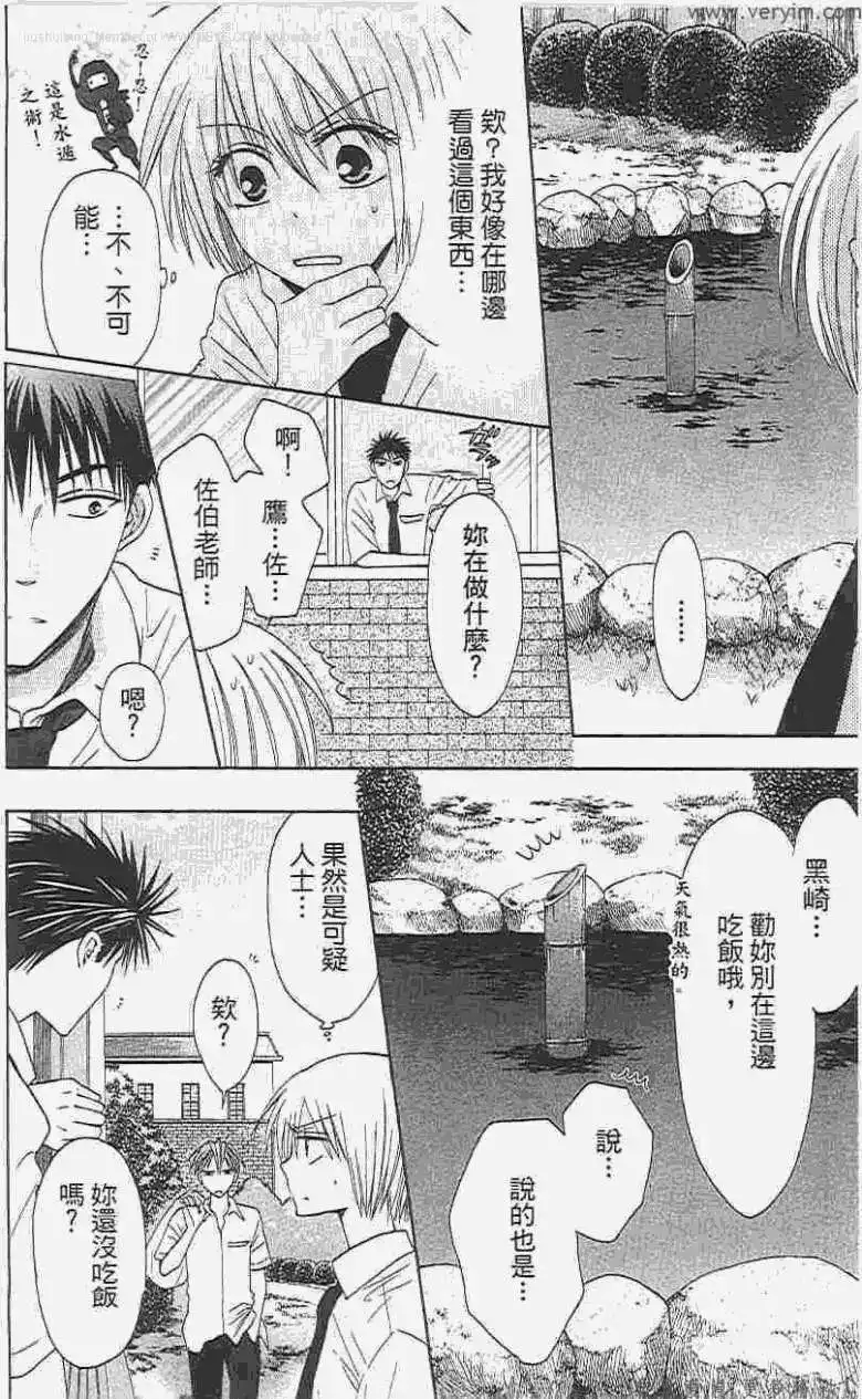 第145页