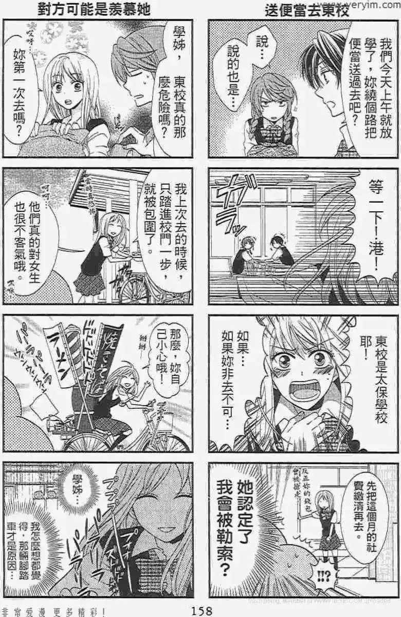 第157页