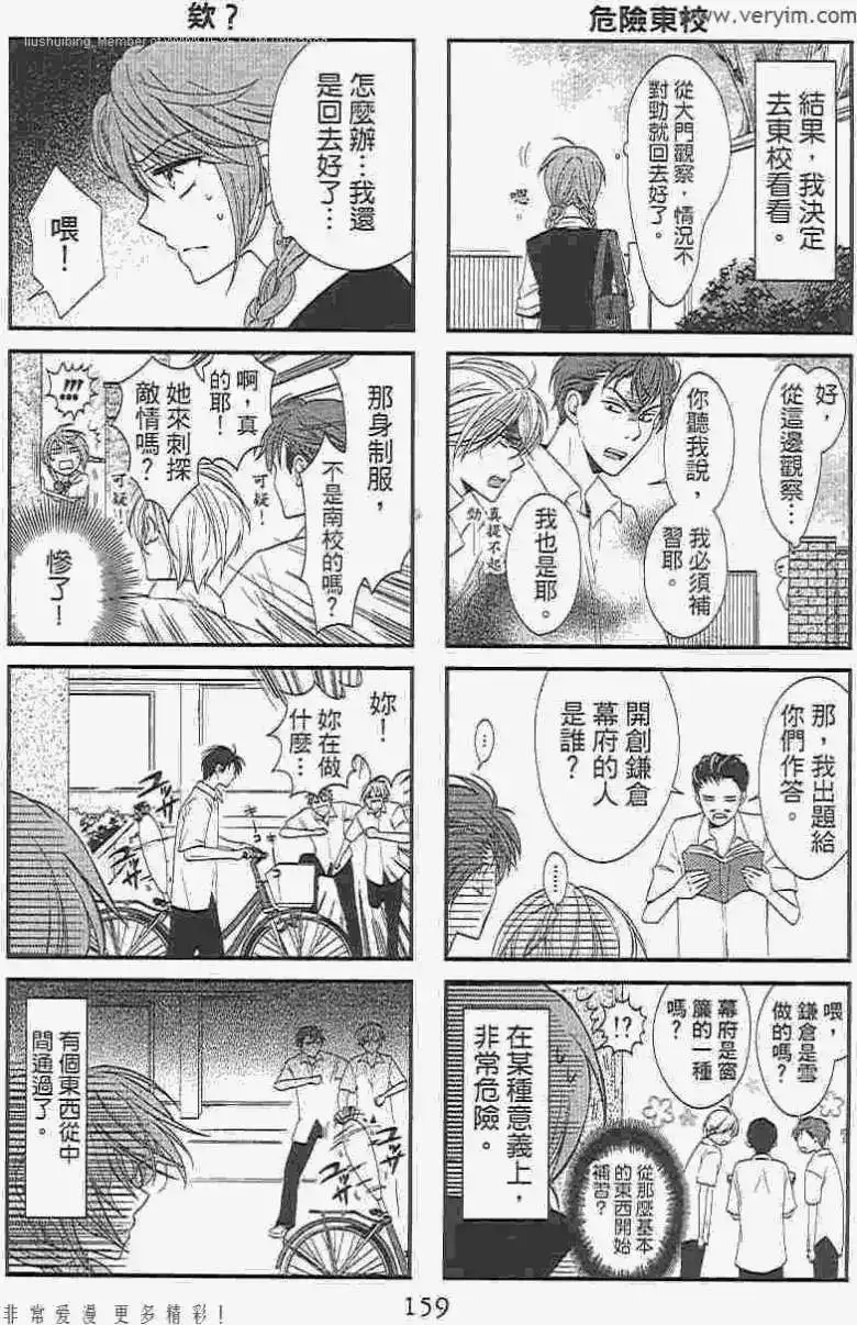 第158页
