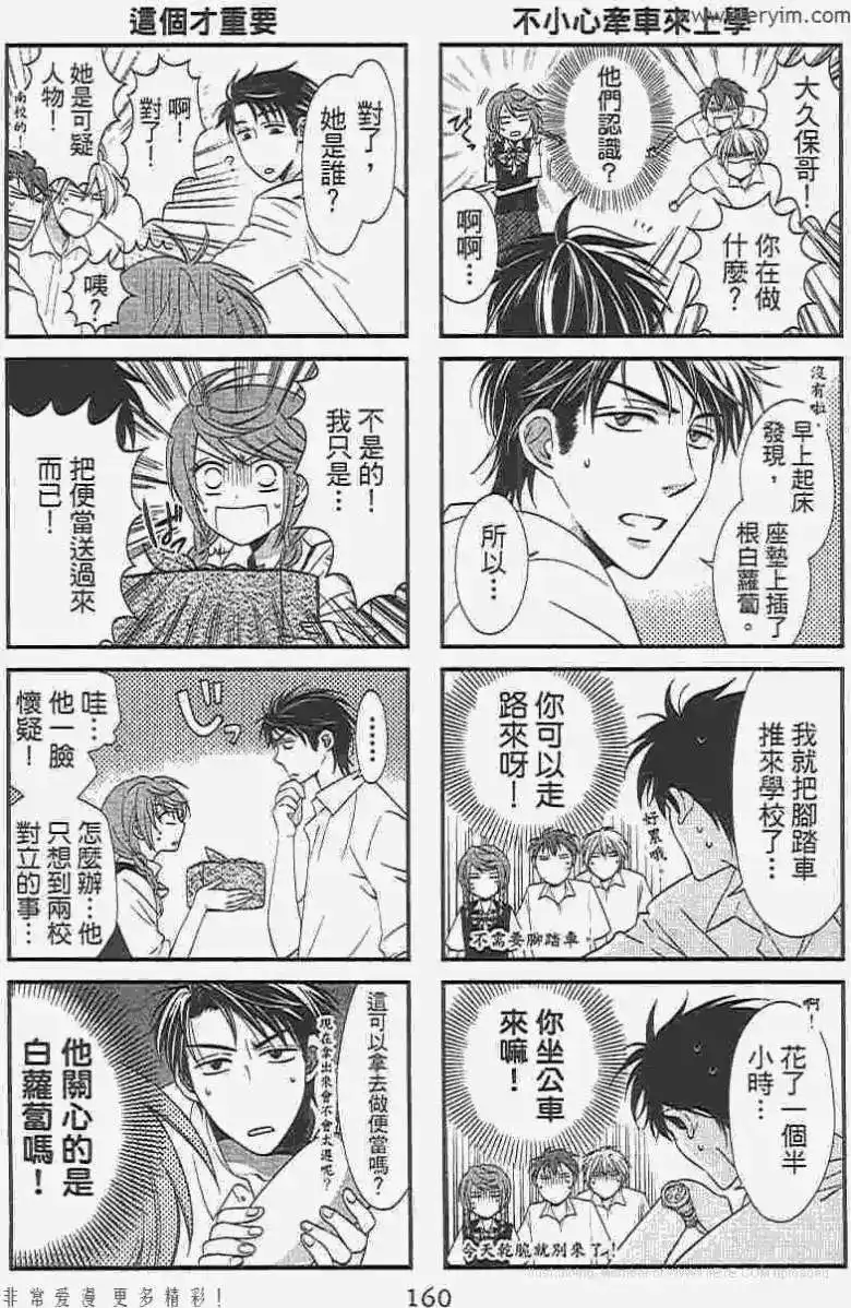 第159页