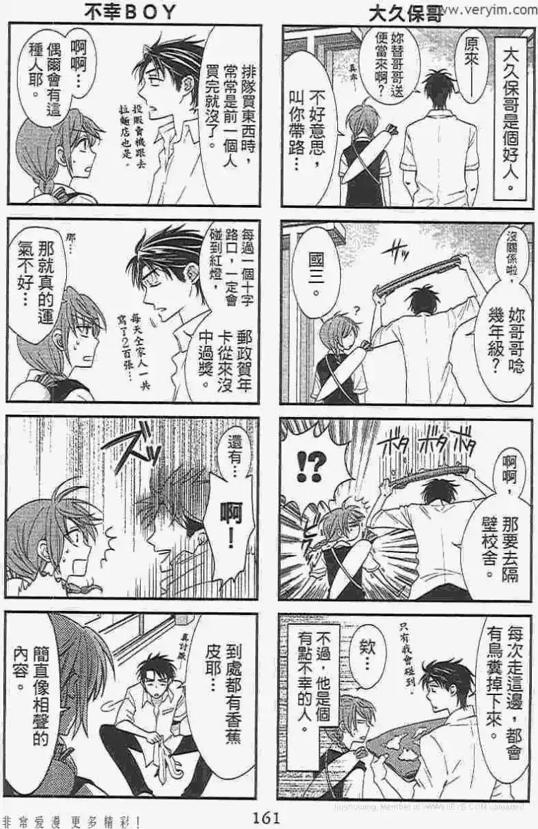 第160页