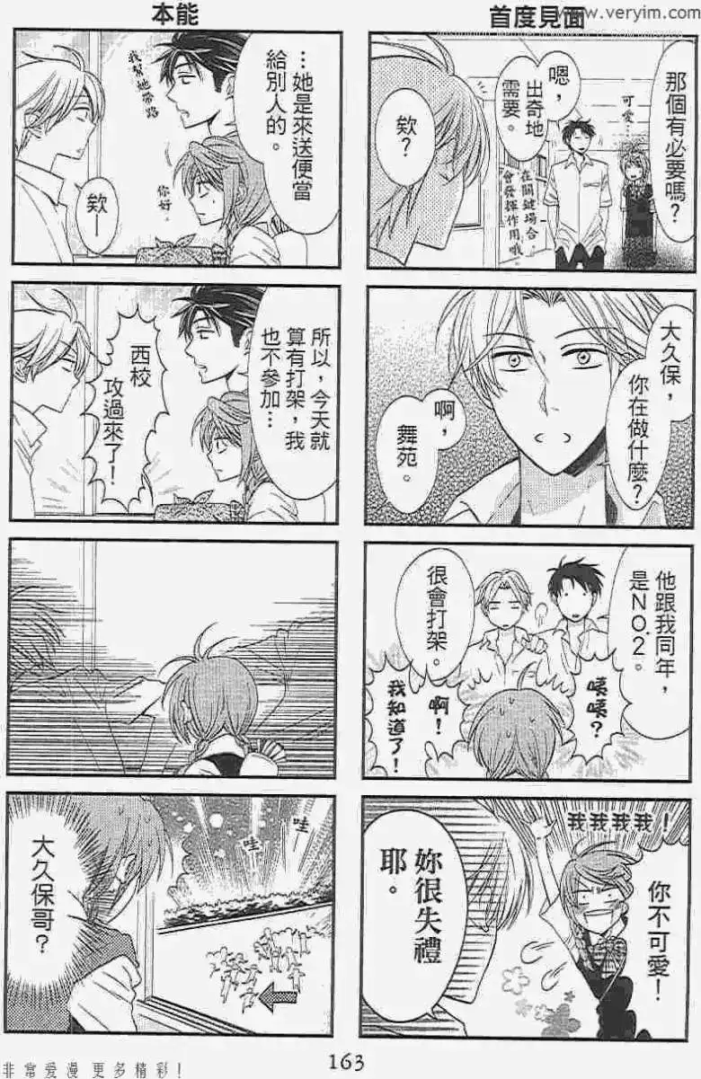 第161页