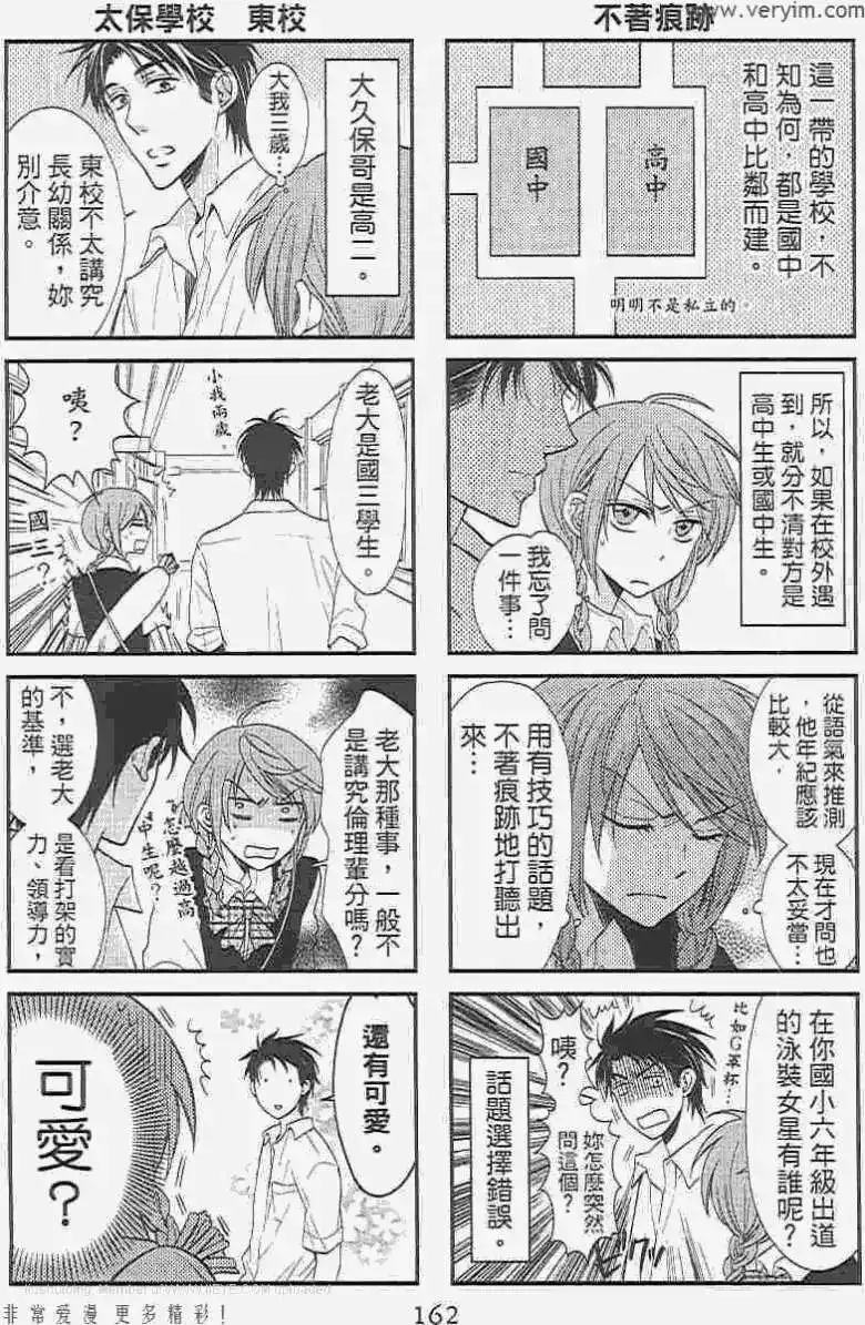 第162页