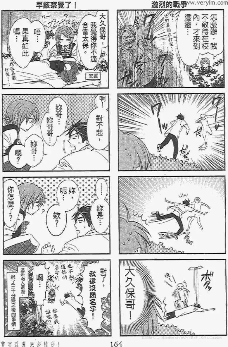第163页