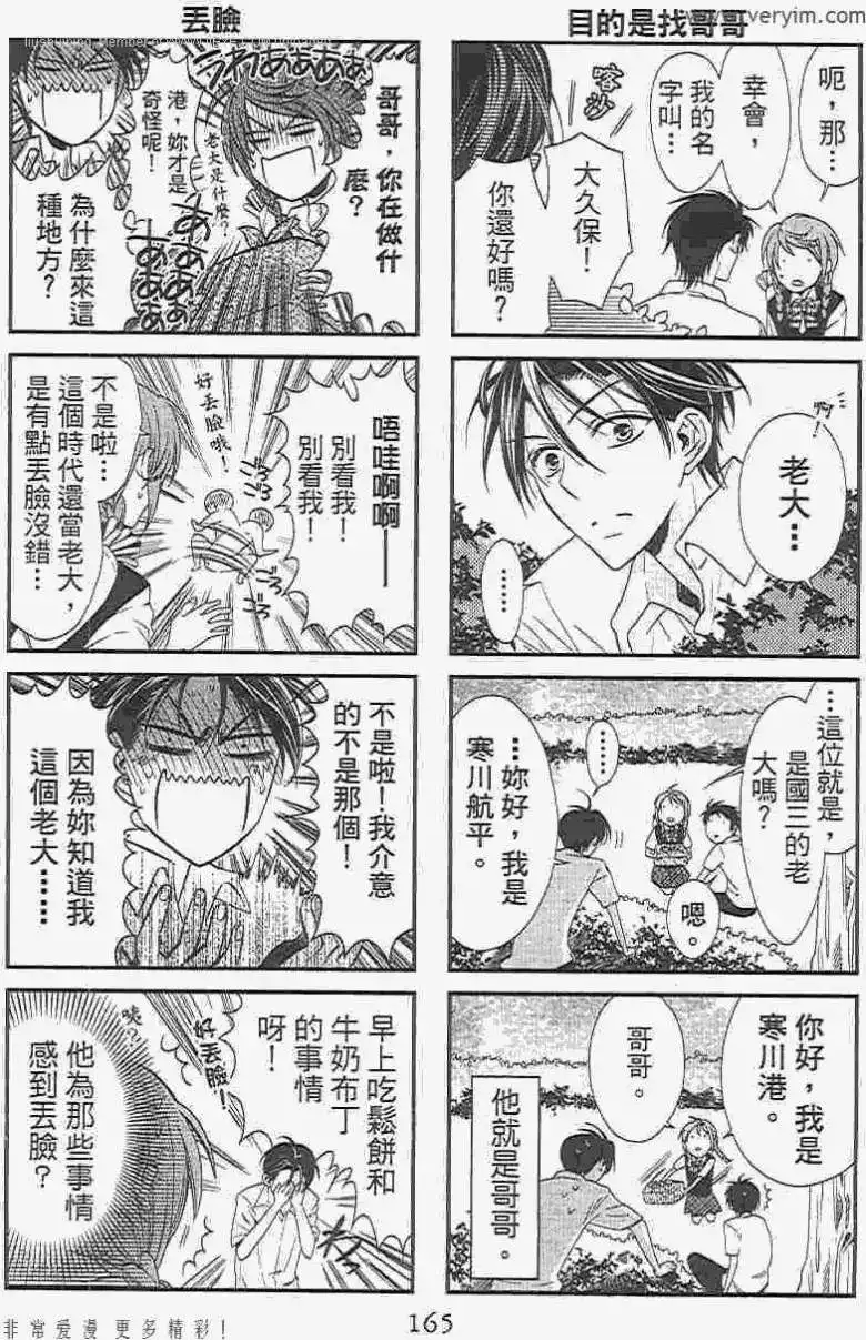 第164页