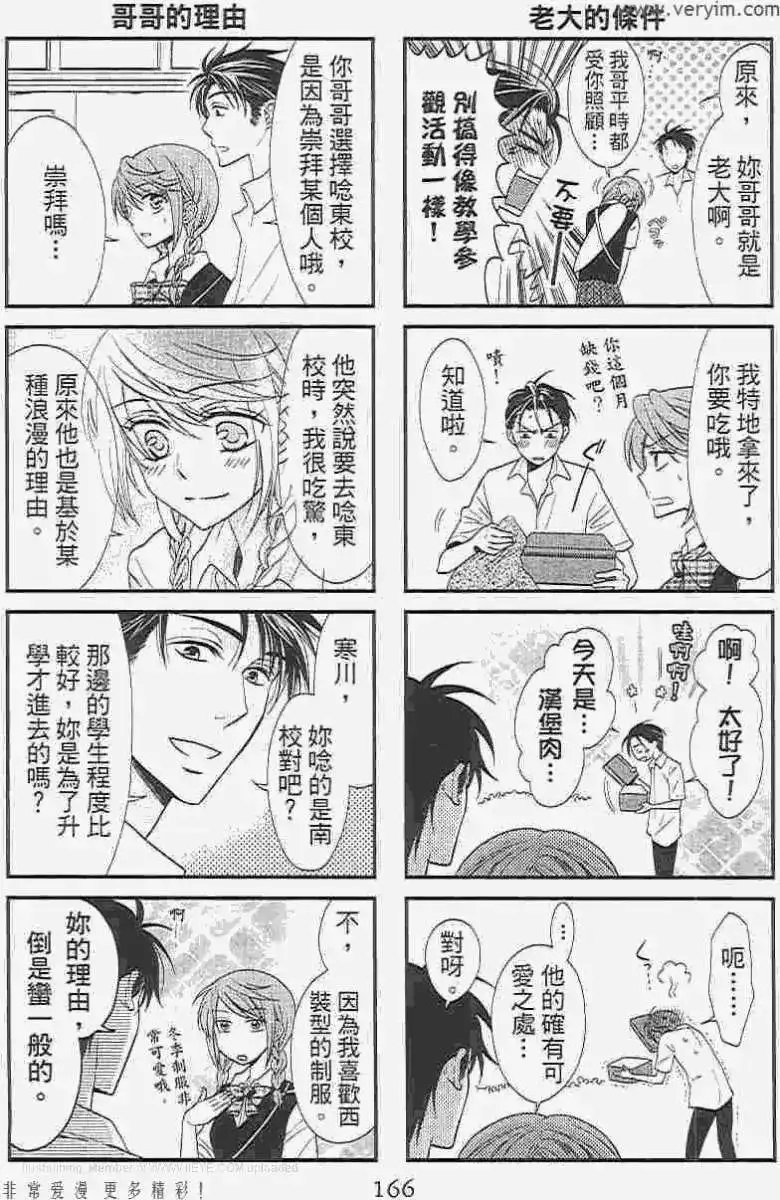 第165页