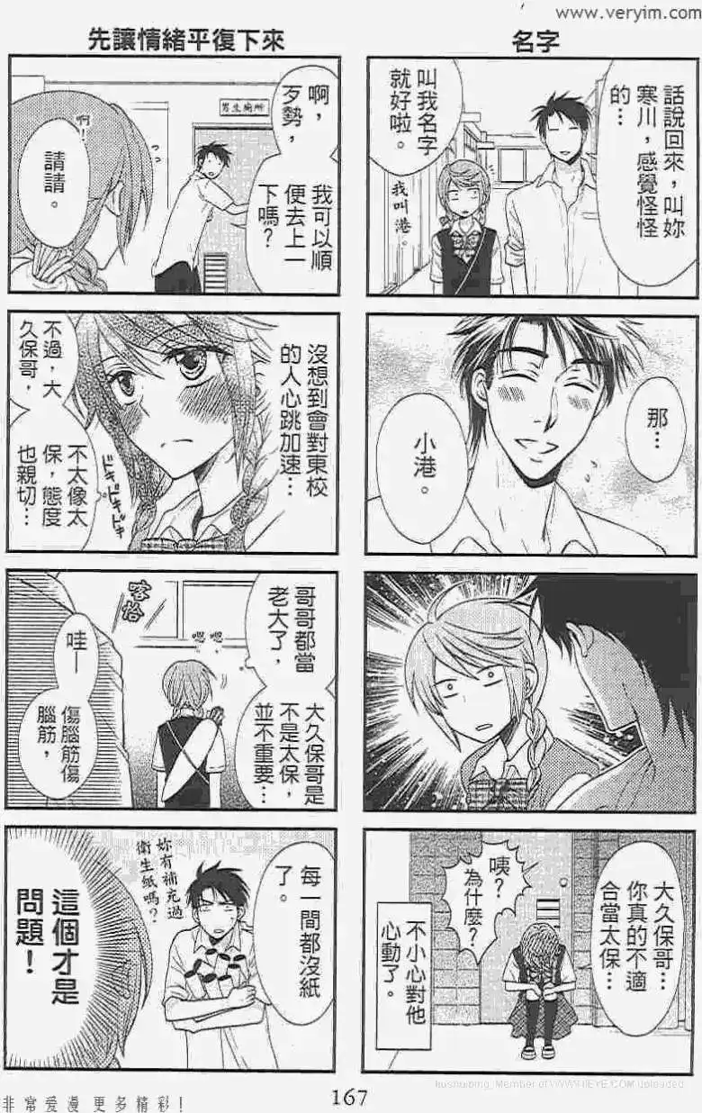 第166页