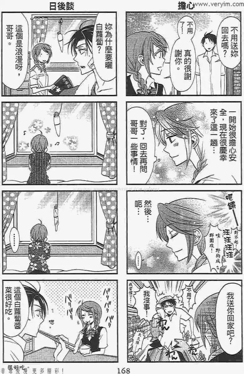 第167页