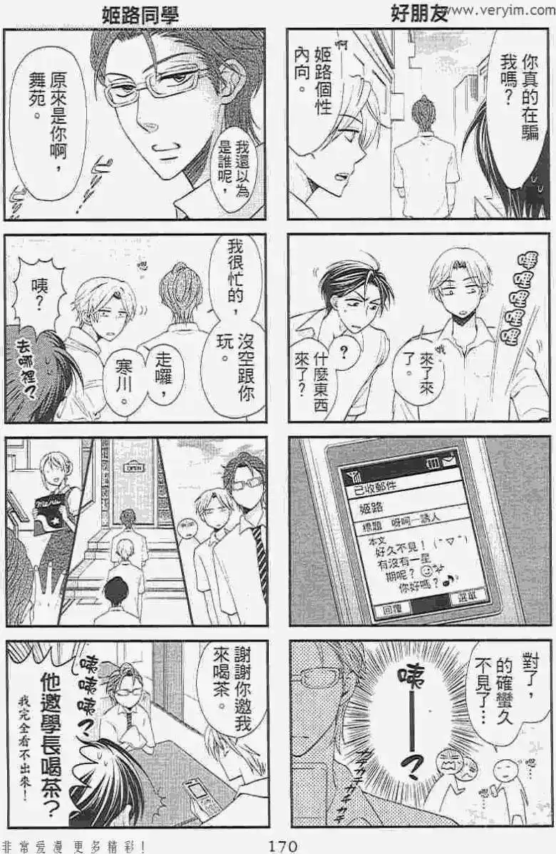 第169页