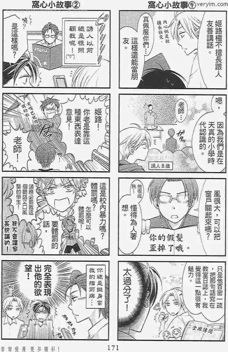 第170页