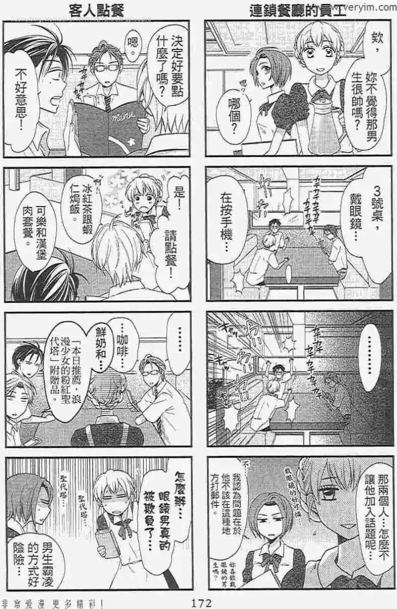 第171页