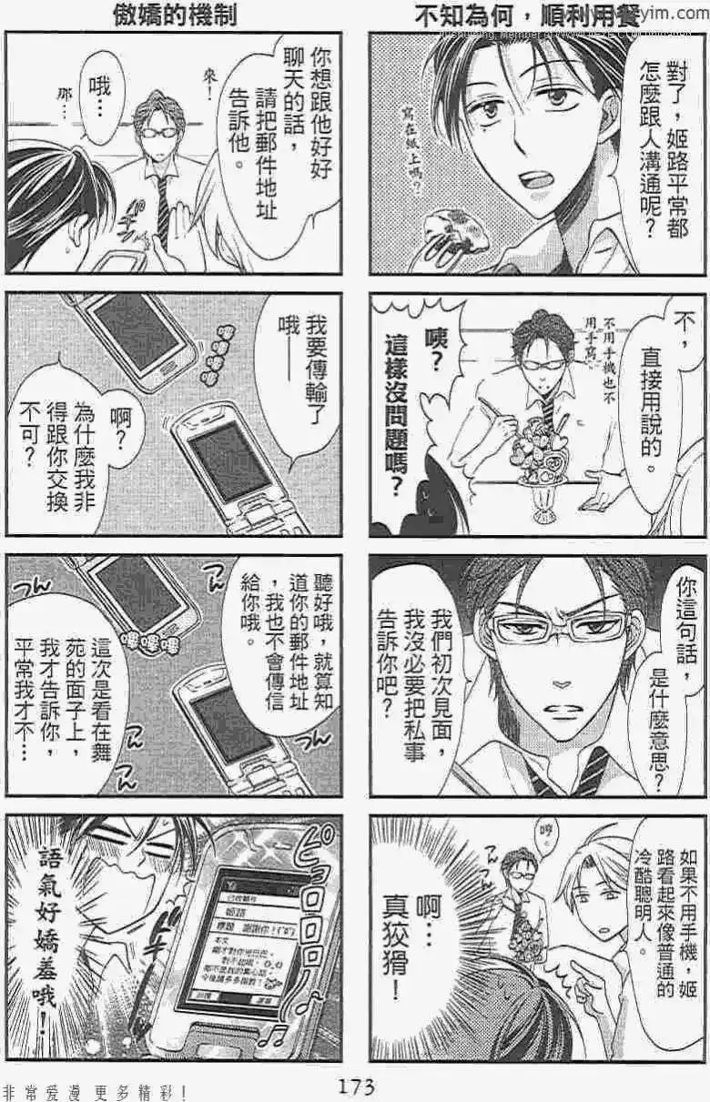 第172页