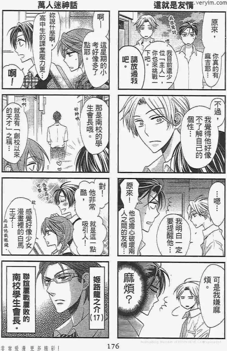 第176页