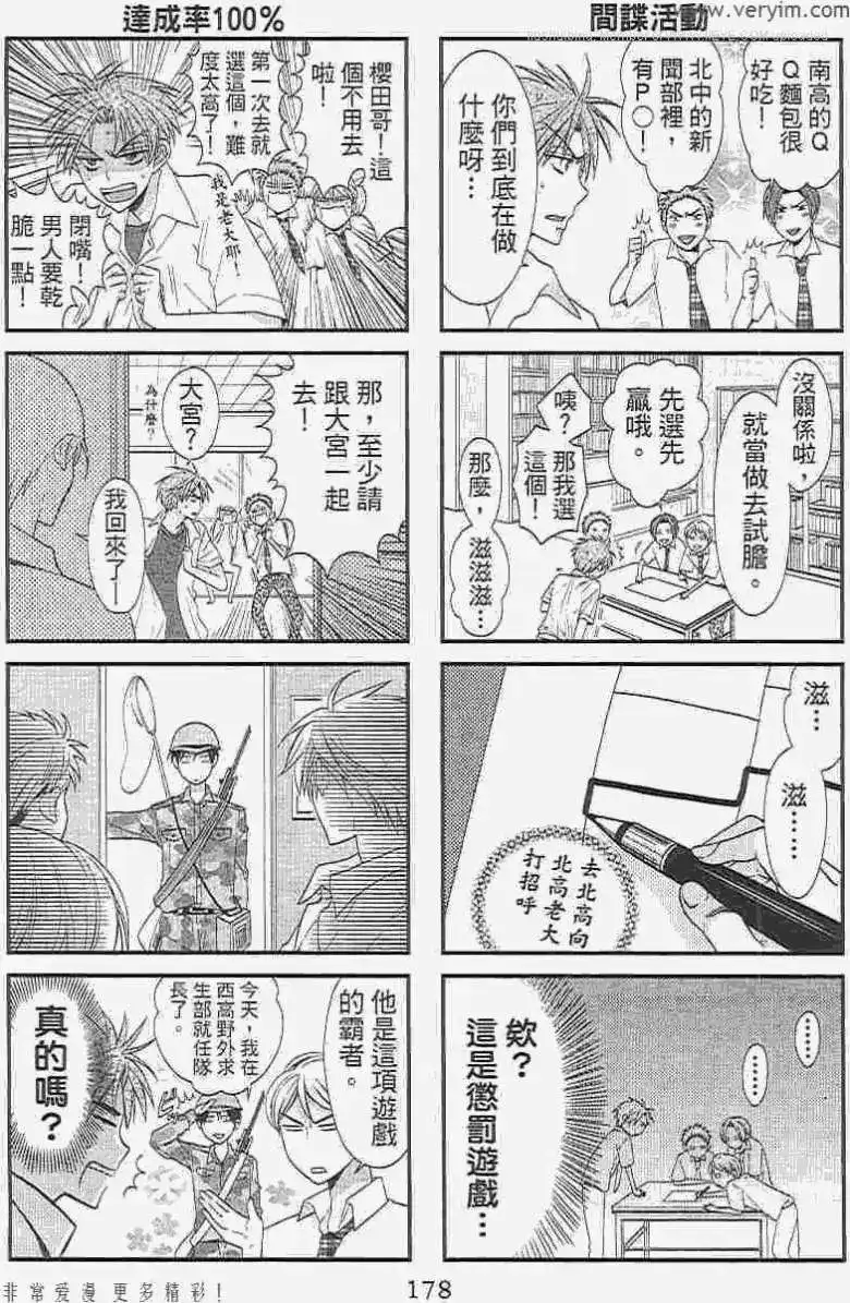 第177页