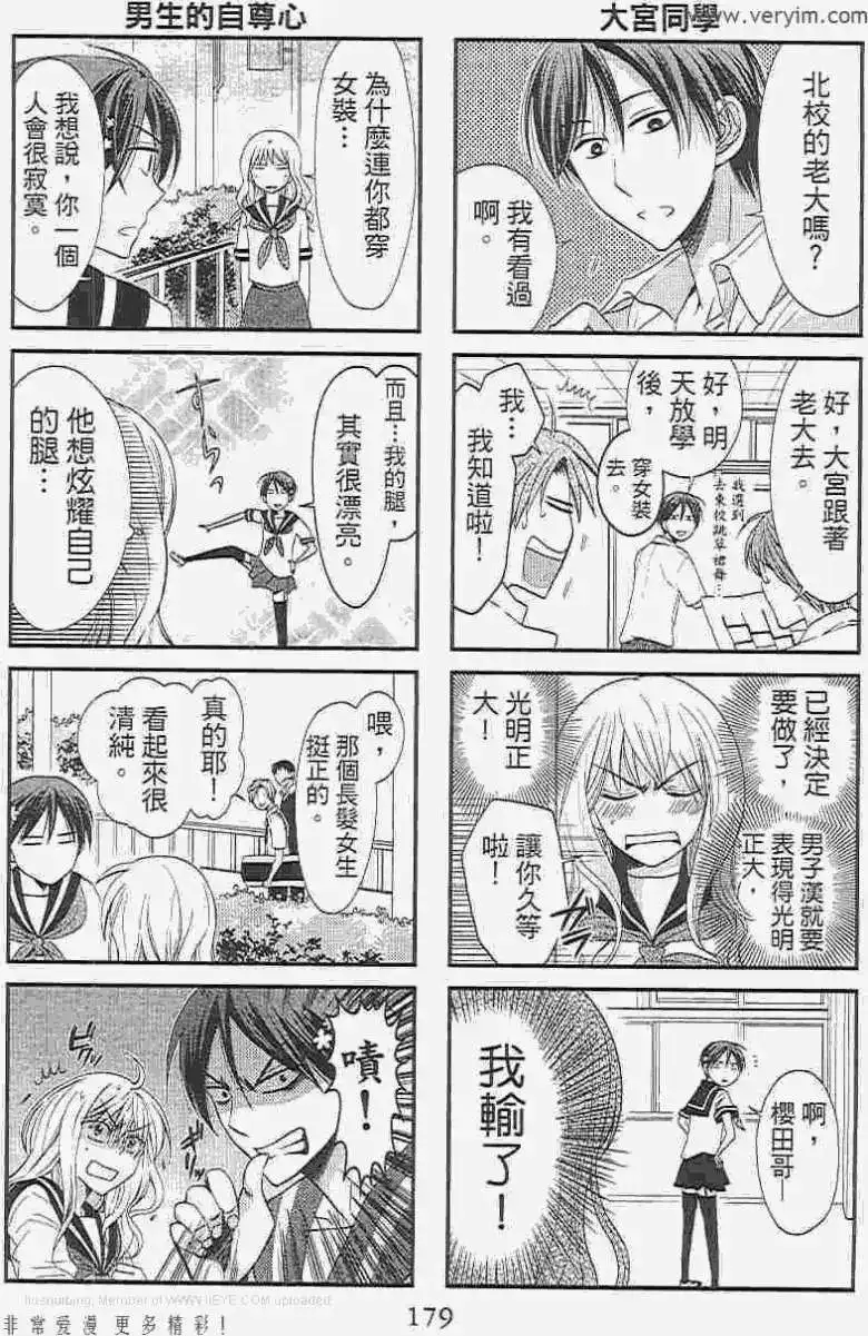第178页