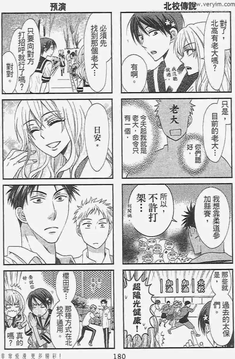 第179页