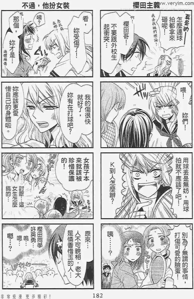 第181页
