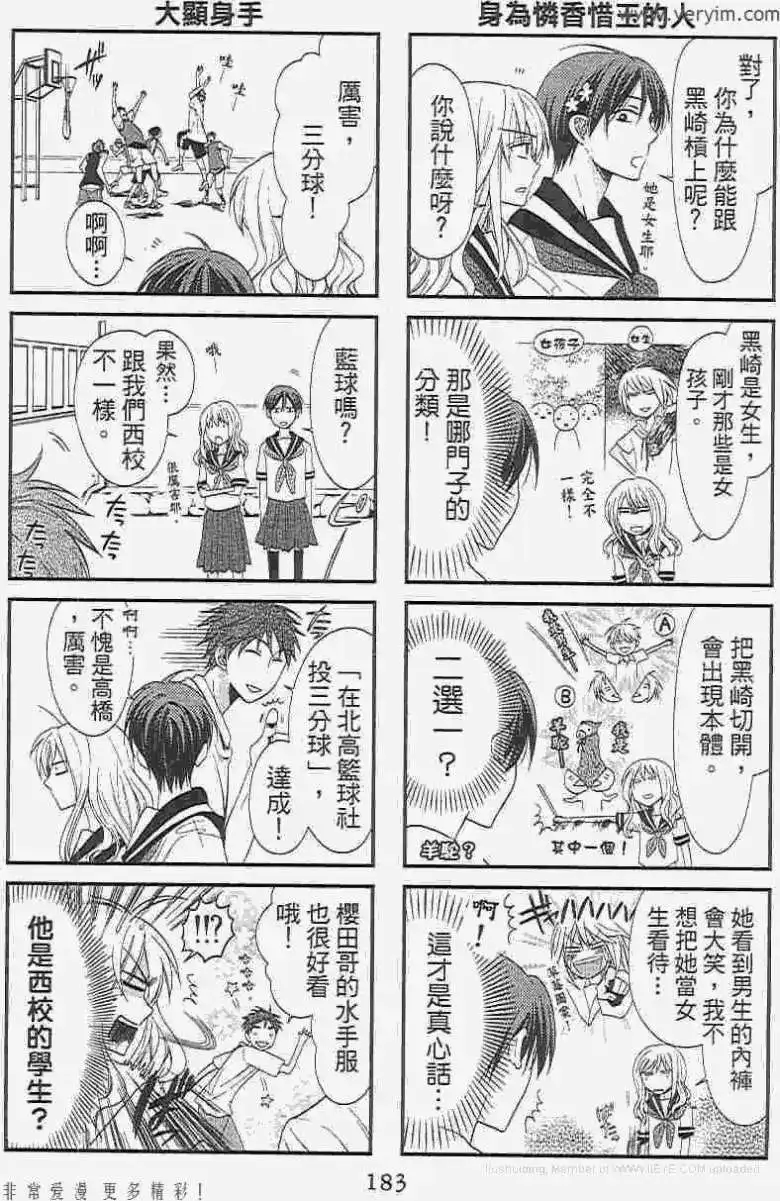 第182页