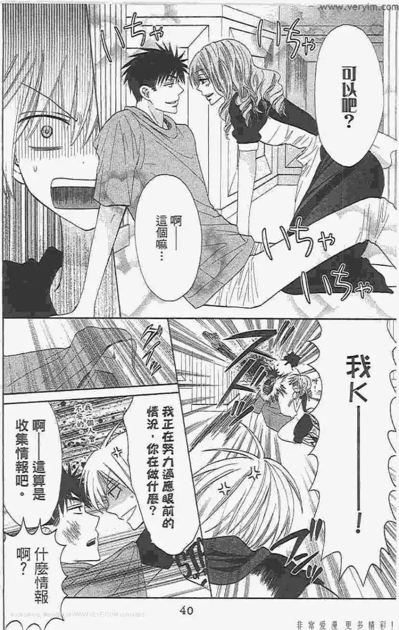 第38页
