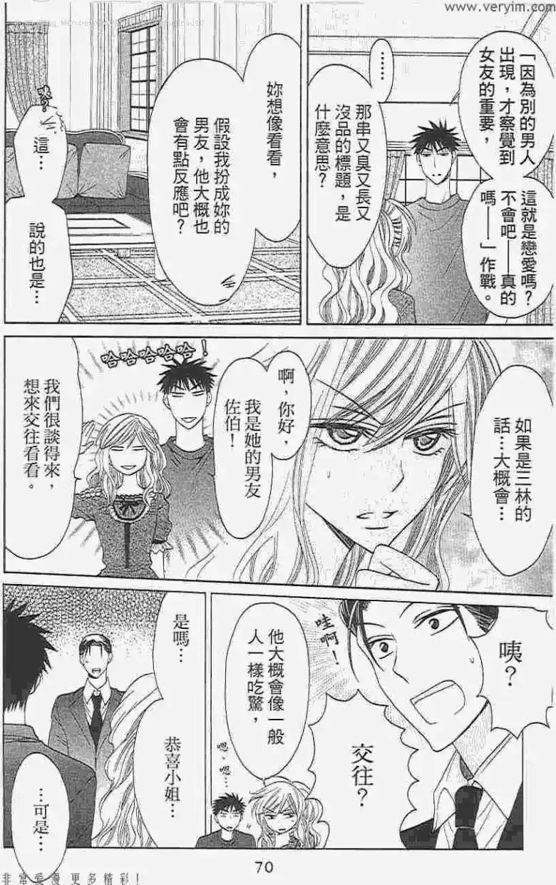 第69页