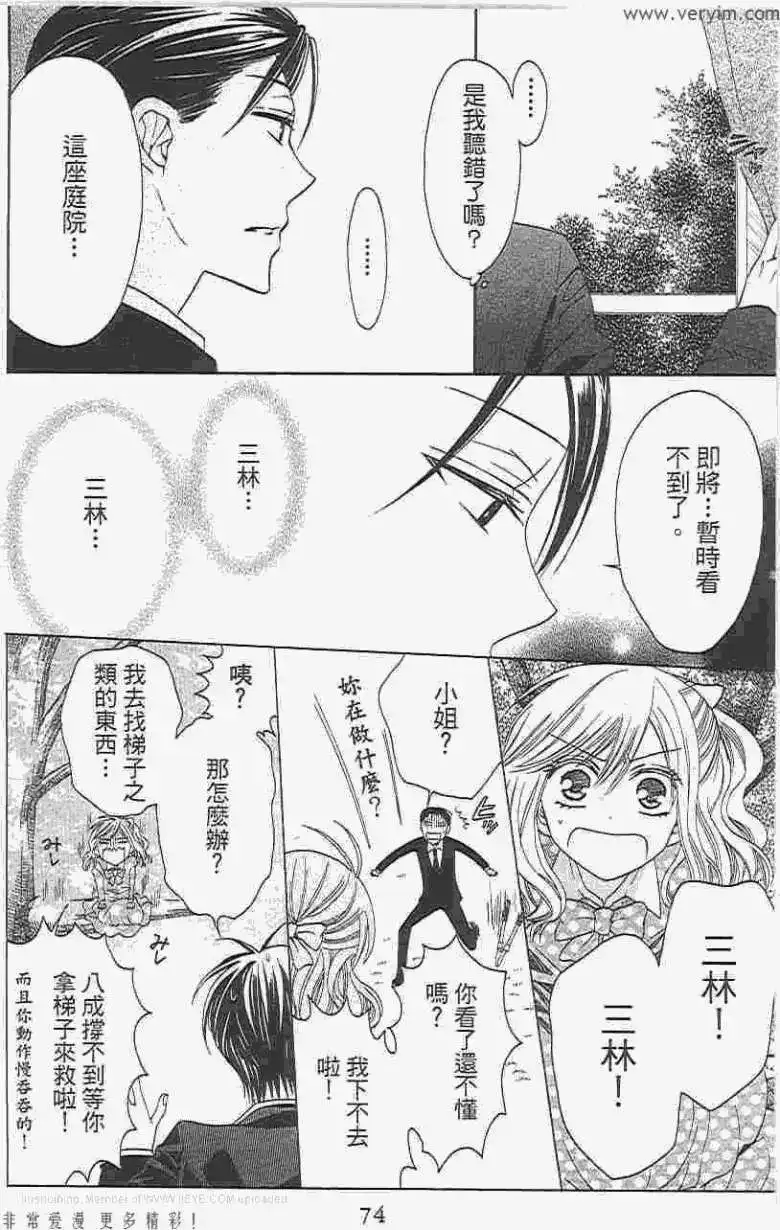 第73页