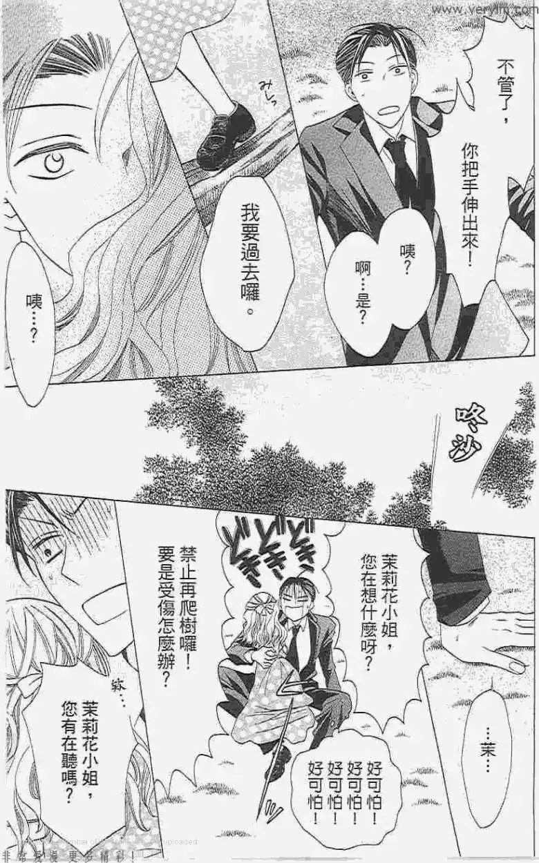 第74页