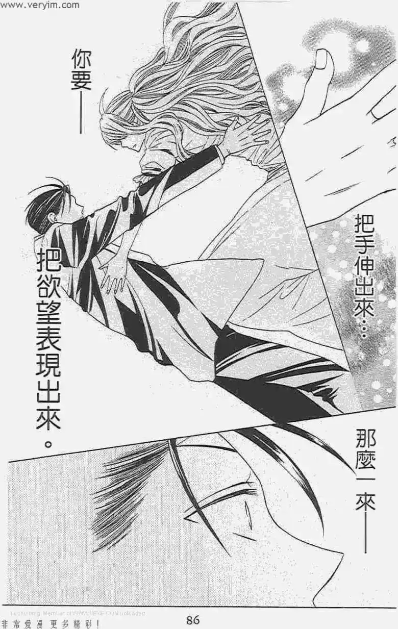 第85页