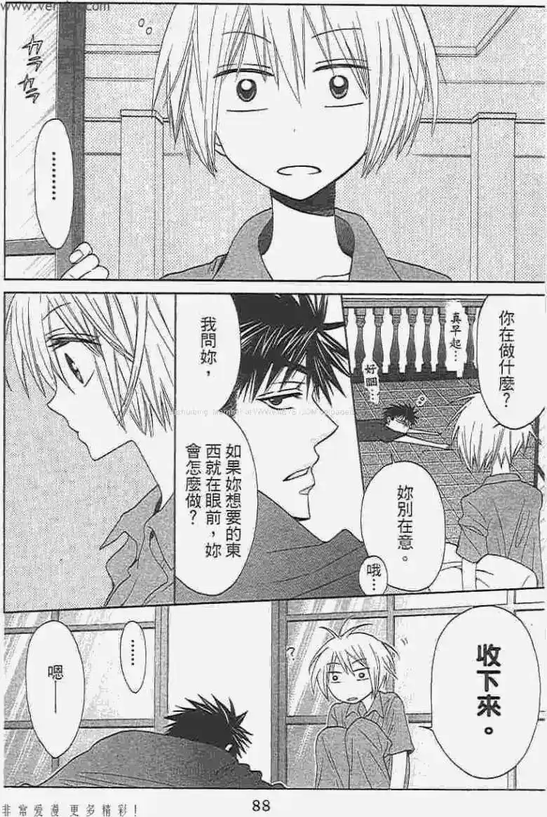 第87页
