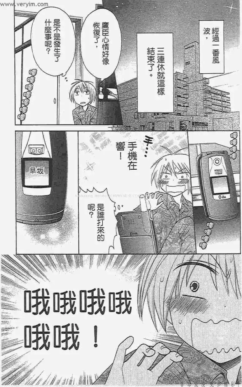 第92页