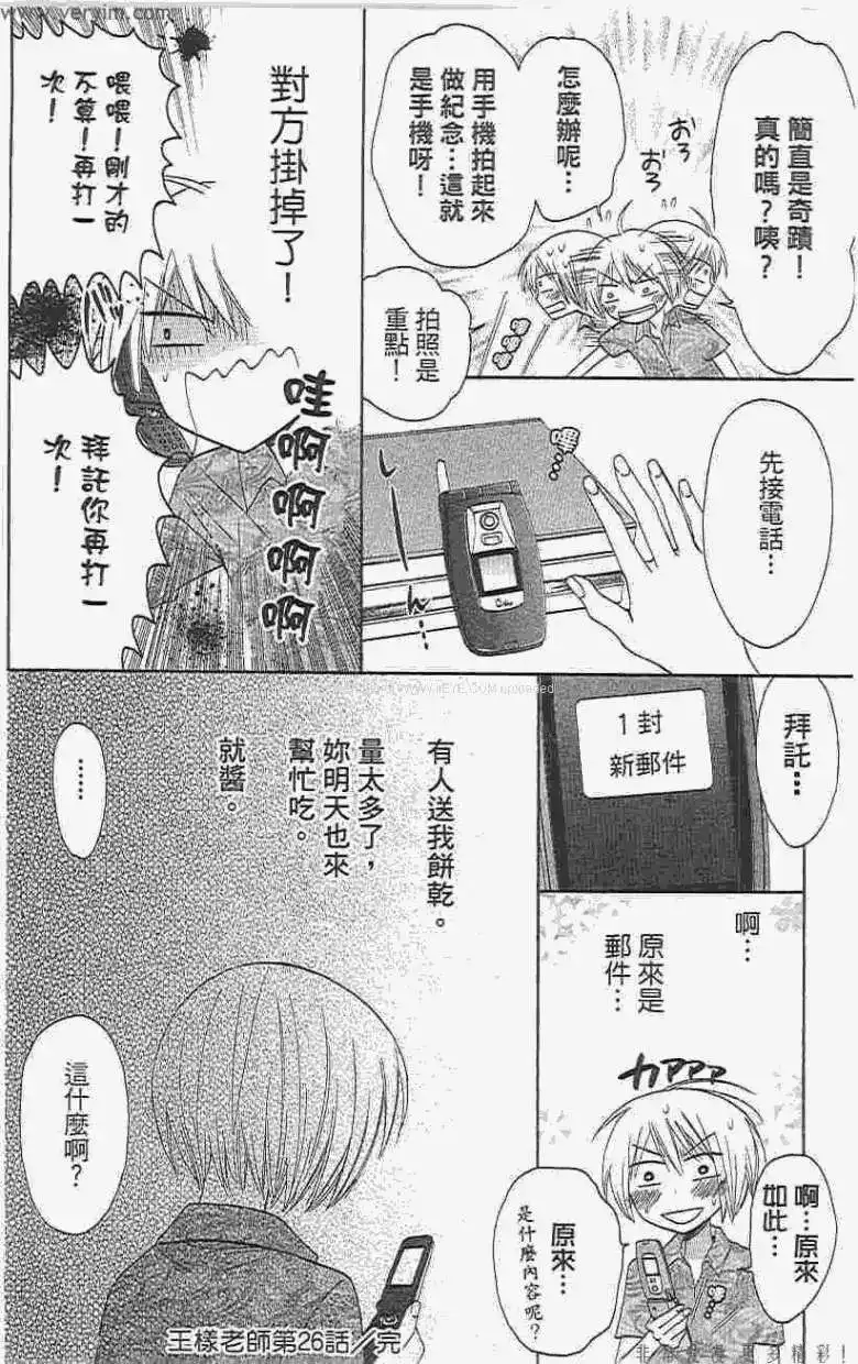 第93页