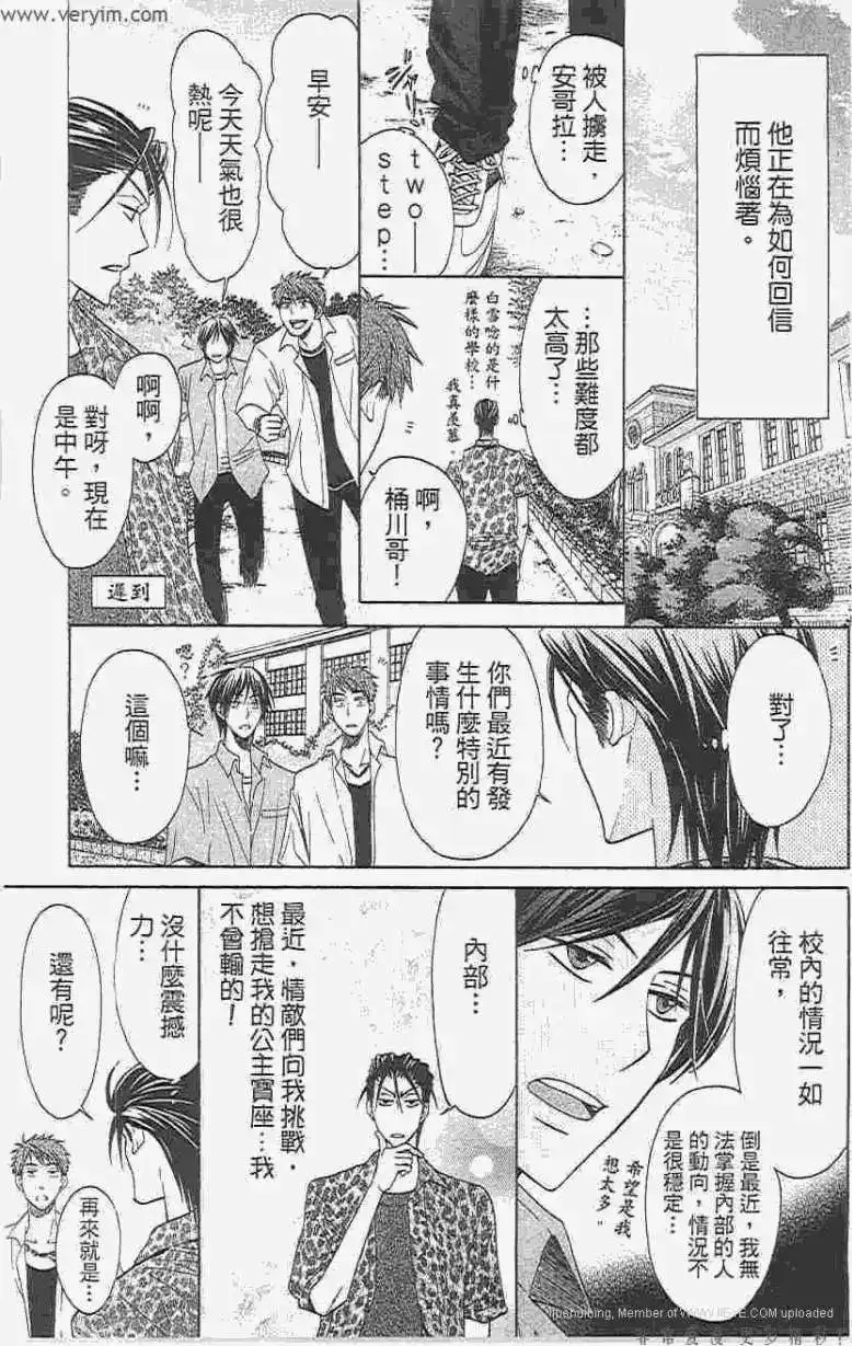 第96页