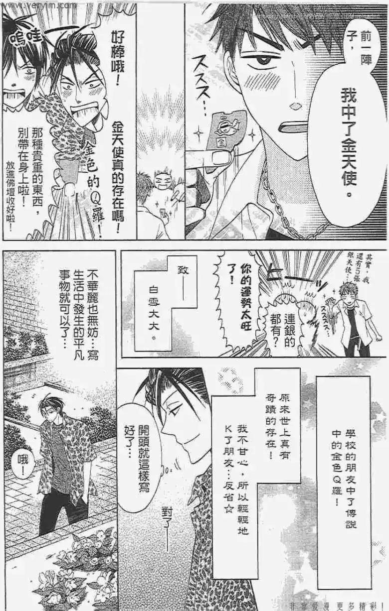 第97页