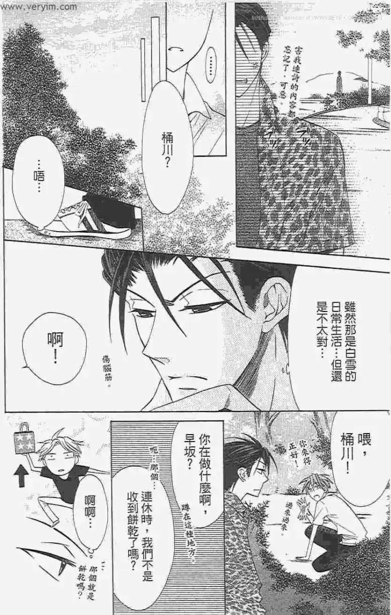 第99页