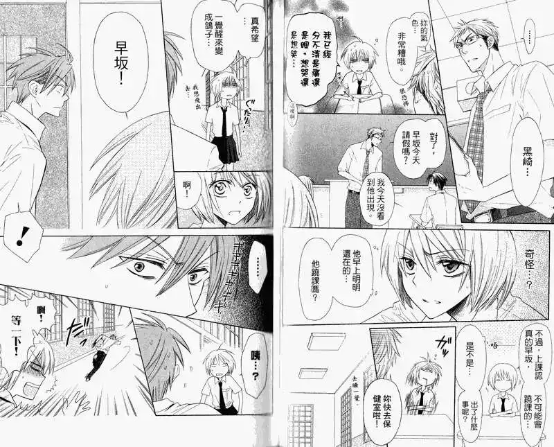 第47页