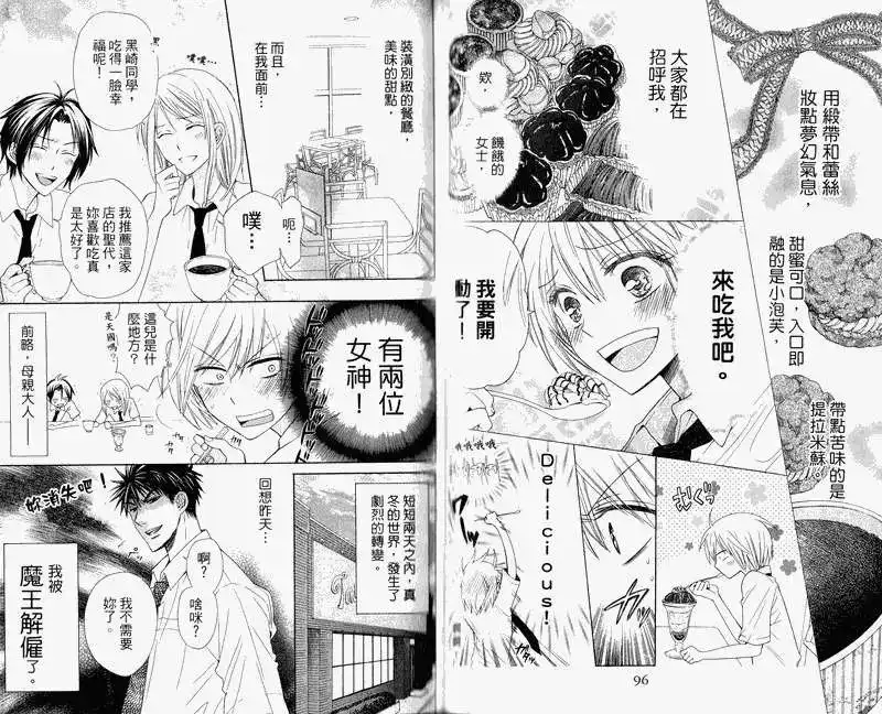 第51页