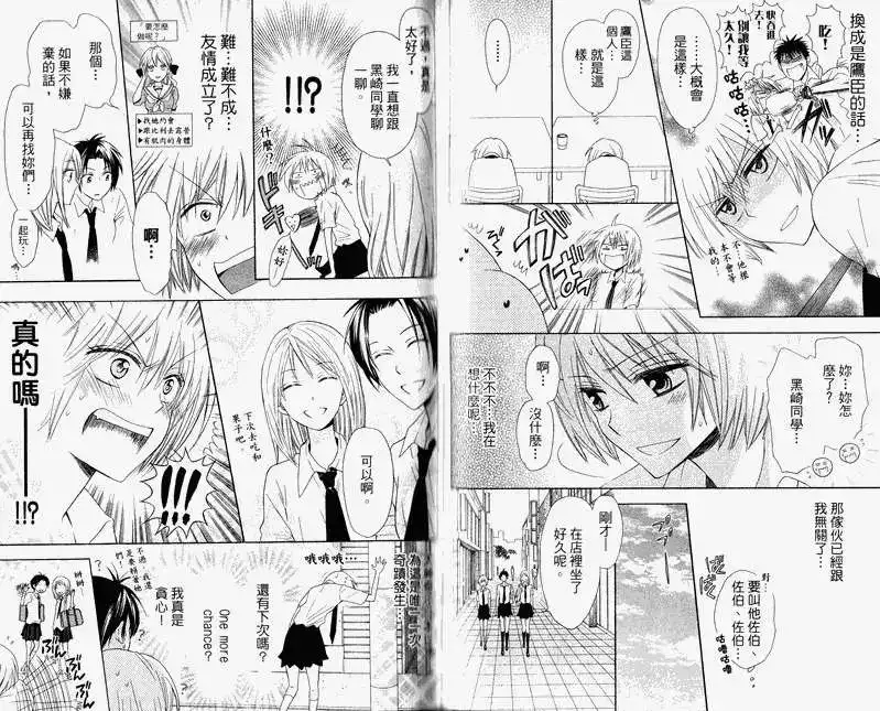 第53页